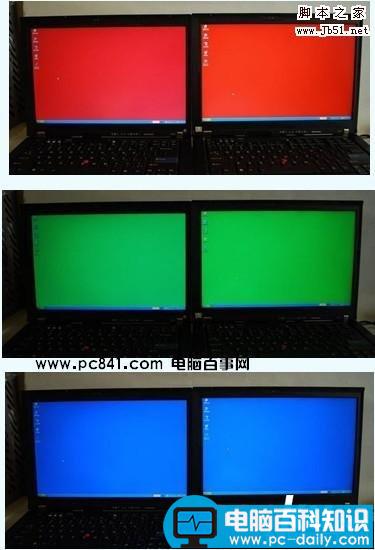 LCD,LED,液晶显示屏