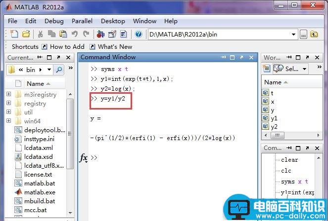 MATLAB,变限积分,极限