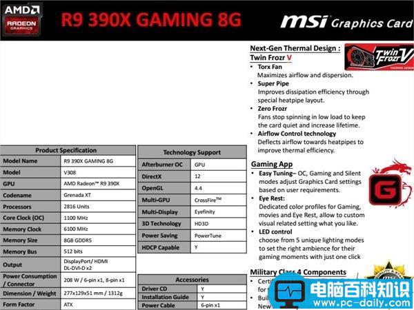 AMD,300,发售,价格