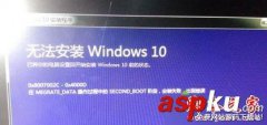 Win7升级Win10系统失败提示错误代码0x8007002c-0x4000D的解决方法