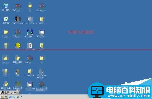 win2003,远程桌面