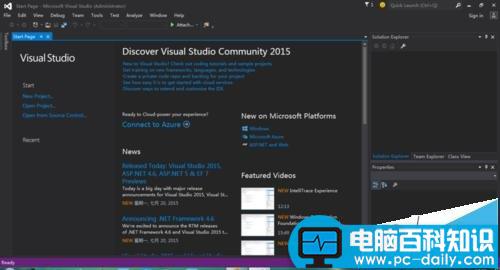 vs2015,界面