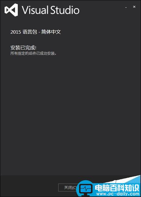 vs2015,界面