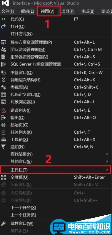 visualstudio,工具箱