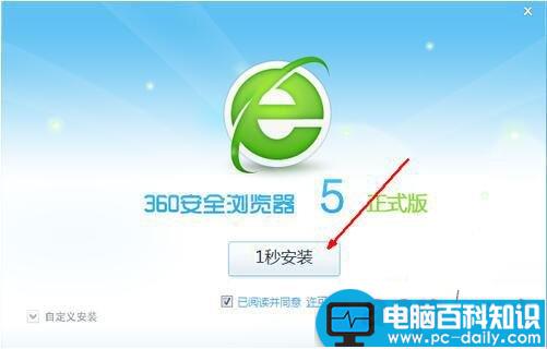 Win7,360浏览器,打不开网页