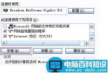 win2003,isatap,隧道方式,IPv6