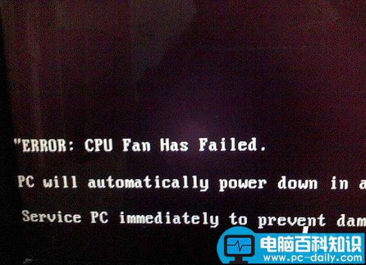 cpu,fan,has,failed,开机cpu,error,开机错误提示