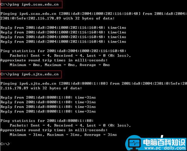 winxp,w2003,IPv6