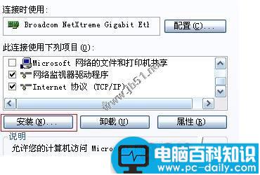 win2003,winxp,IPv6协议