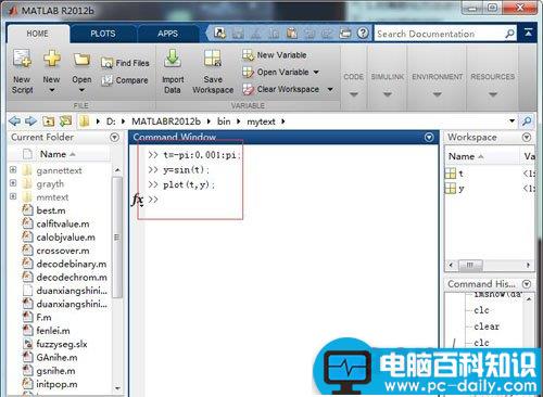 matlab将画的图复制到word中的方法 matlab,复制,word