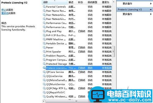 会声会影x5,显示,停止工作