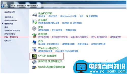 nvidia双显卡切换,nvidia双显卡怎么切换,ati双显卡切换方法