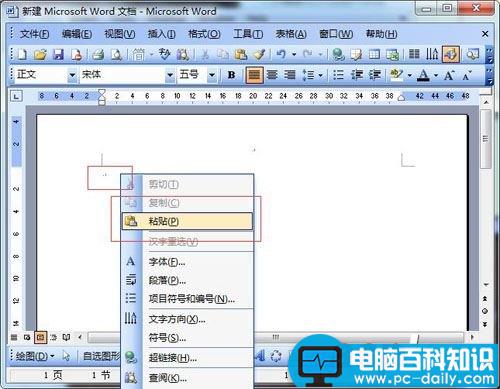 matlab将画的图复制到word中的方法 matlab,复制,word
