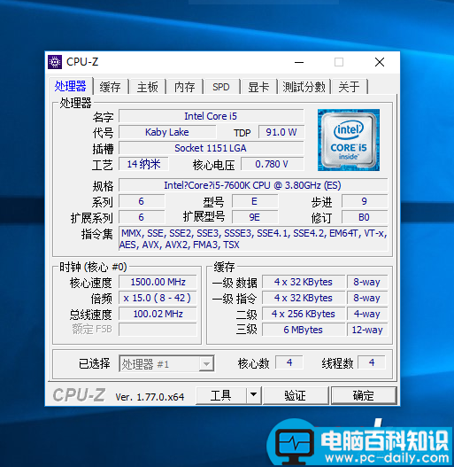 i5-7600K全面评测