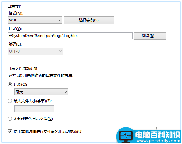 网站运维工具,iis,日志分析工具