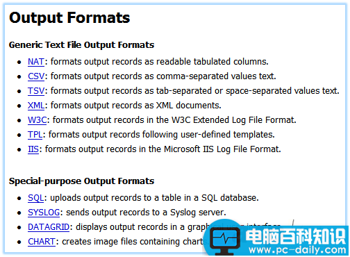 网站运维工具,iis,日志分析工具