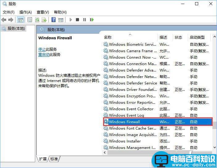 Win10,0x80073d0a,错误代码