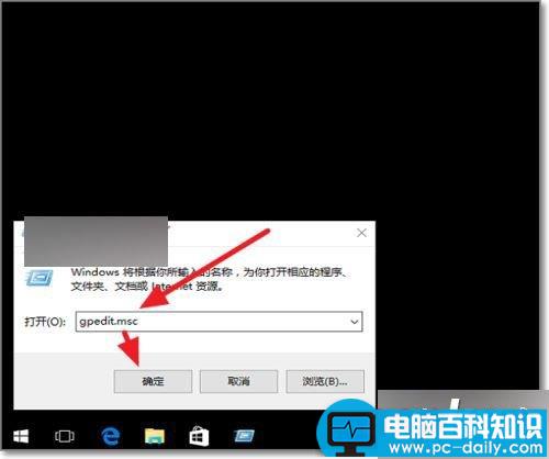 Win10系统,共享文件夹,网络错误