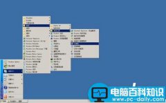 windows2003系统中快速释放系统内存的快捷方法