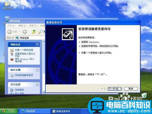 WINServer2003,VPN服务器