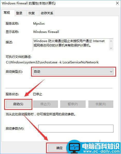 Win10,0x80073d0a,错误代码