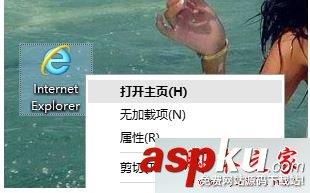 win7,IE浏览器,脱机工作