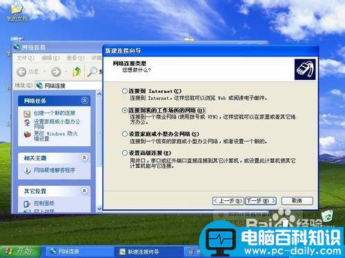 WINServer2003,VPN服务器