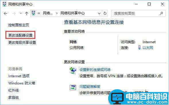 Win10,0x80073d0a,错误代码