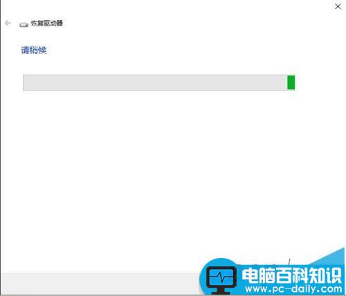 win10,恢复驱动器