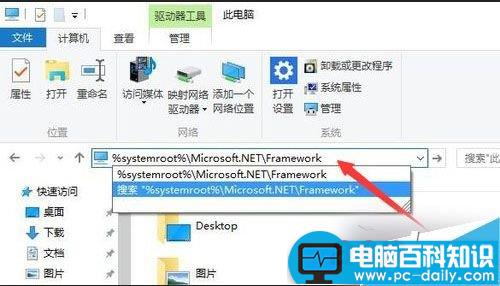 Win10,.Net,FrameWork,版本号