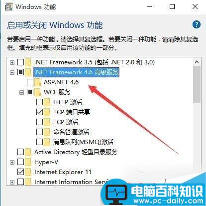 Win10,.Net,FrameWork,版本号