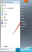 无法保存打印机 操作无法完成错误(错误0x000006d9)的错误提示解决方法