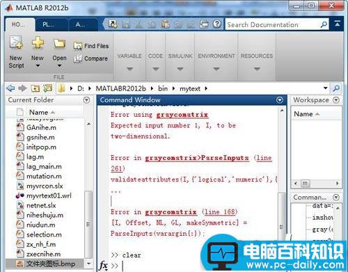 matlab,图像,灰度化