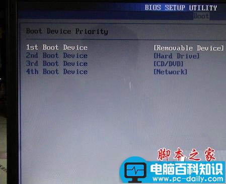 华硕笔记本,BIOS,BIOS设置