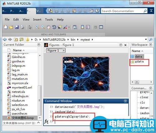 matlab,图像,灰度化