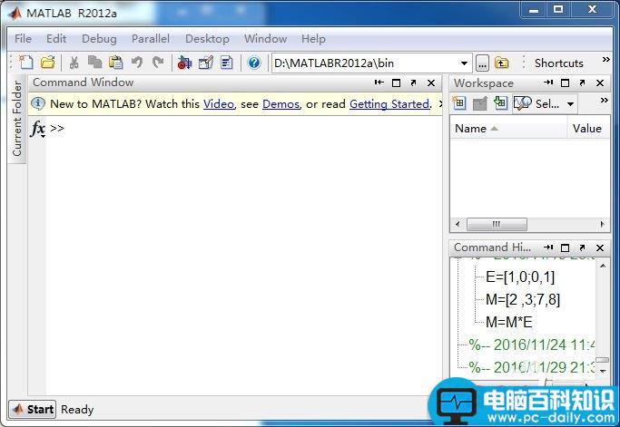 matlab,定积分