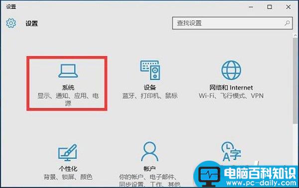 Win10开机速度,如何让开机速度更快,加快开机启动速度