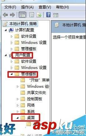 win7,ie图标,无法删除