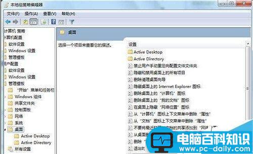 win7,ie图标,无法删除