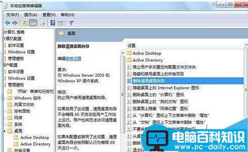 win7,ie图标,无法删除