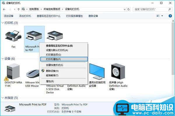 Win10,测试页,打印测试页