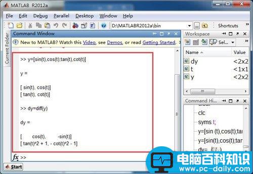 matlab,矩阵函数,求导