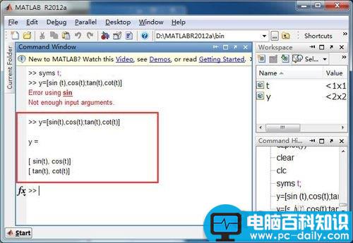 matlab,矩阵函数,求导