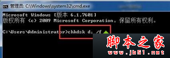 win7,64位系统,回收站