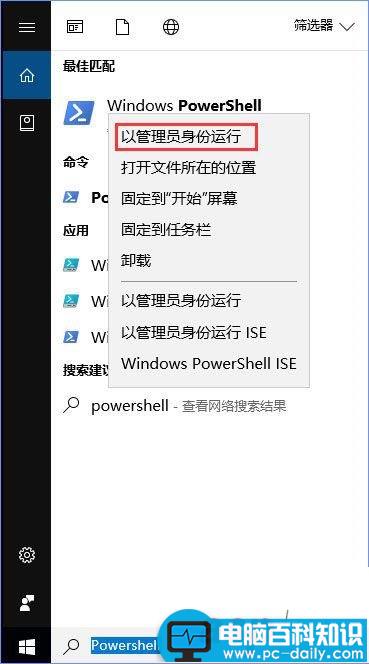 Win10,应用商店,XD00002B8