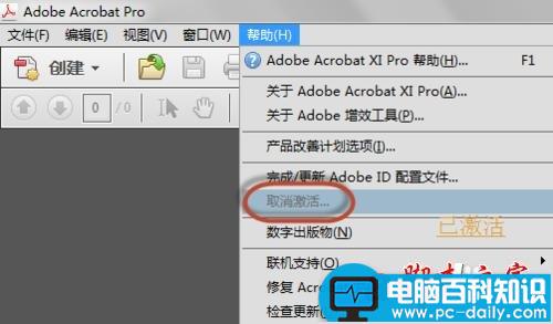 Adobe,Acrobat,XI,Pro