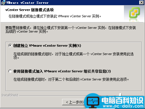 VMware,vSphere