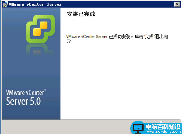 VMware,vSphere