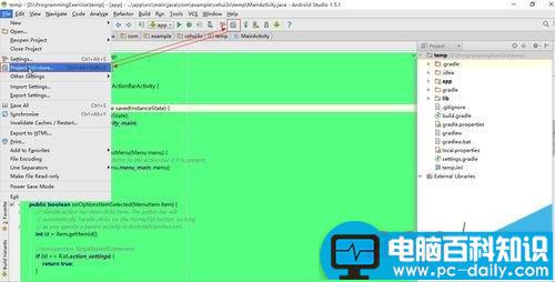 AndroidStudio,模块