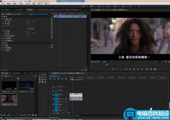 premiere cs6视频画面跳帧该怎么修复?